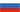 Tiny russian flag